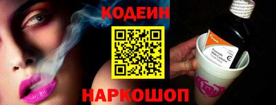 синтетический гашиш Аргун
