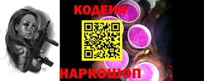синтетический гашиш Аргун
