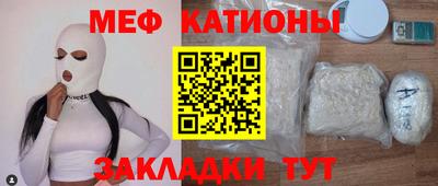 синтетический гашиш Аргун