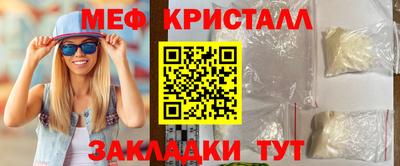 тгк Апшеронск