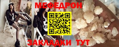 тгк Апшеронск