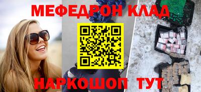спайс Апрелевка