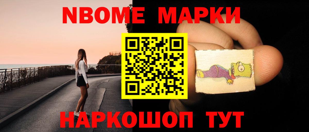 ЛСД экстази ecstasy Электрогорск
