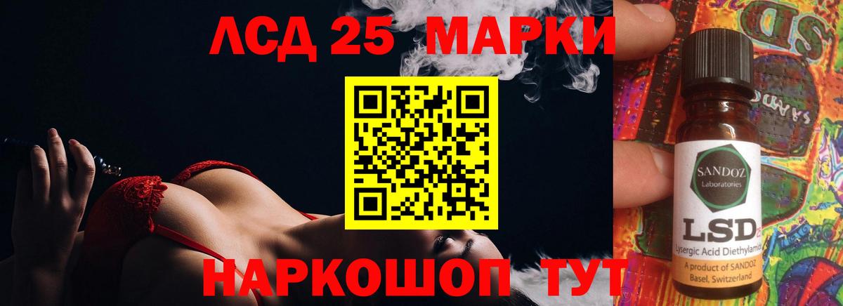 Электрогорск  ссылка на мегу ссылка  LSD-25 экстази ecstasy  Вход с VPN  ЛСД экстази кислота 