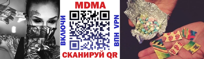 MDMA Molly  Электрогорск 