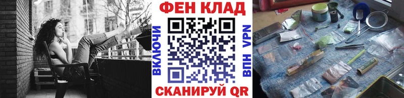 Первитин Methamphetamine  закладки  Электрогорск 