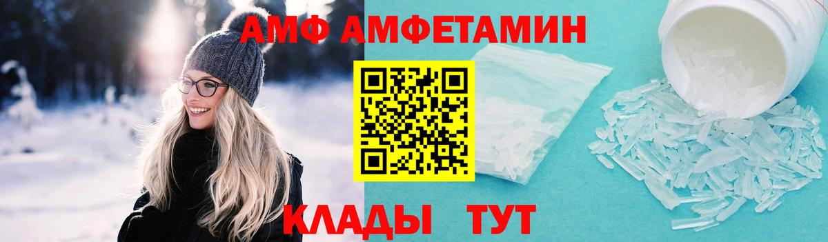Электрогорск  Метамфетамин Декстрометамфетамин 99.9%  Метамфетамин Декстрометамфетамин 99.9%  Вход с VPN 