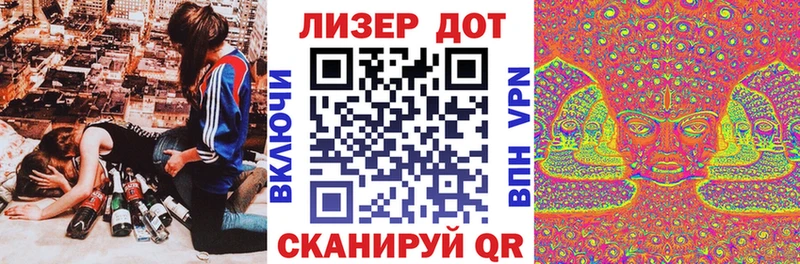 Марки 25I-NBOMe 1,5мг как найти маркетплейс телеграм Электрогорск