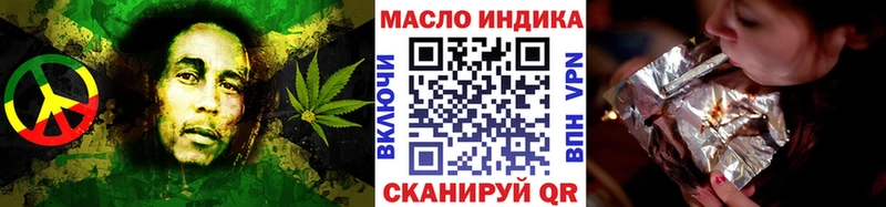 ТГК вейп с тгк  Электрогорск 