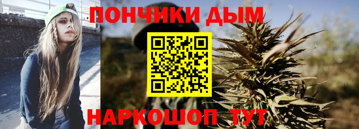 Электрогорск  Марихуана индика  Бошки марихуана гибрид  Бошки Шишки семена  Вход с VPN  Канабис Bruce Banner 